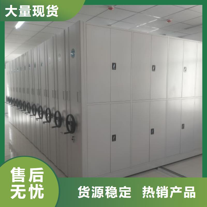 言必信果【世晔】移动文件柜