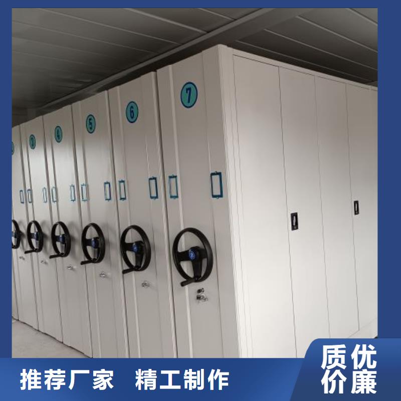 求实创造【世晔】智能式移动密集架