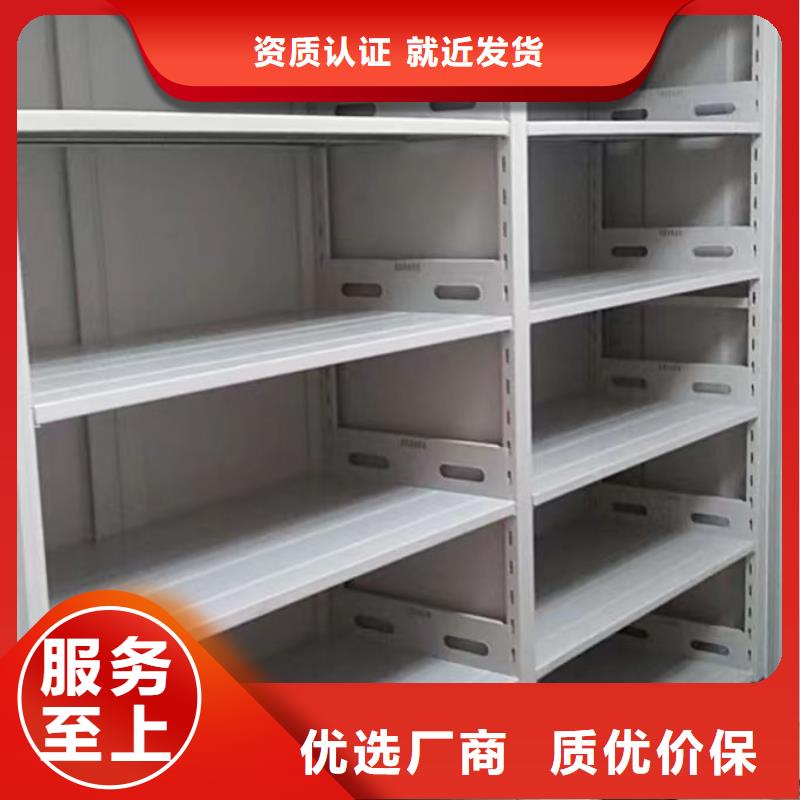 产品的选用原则有哪些【世晔】定安县智能型电动密集架