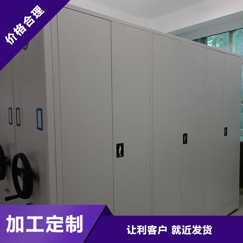 公司欢迎您【世晔】五层箱式密集架