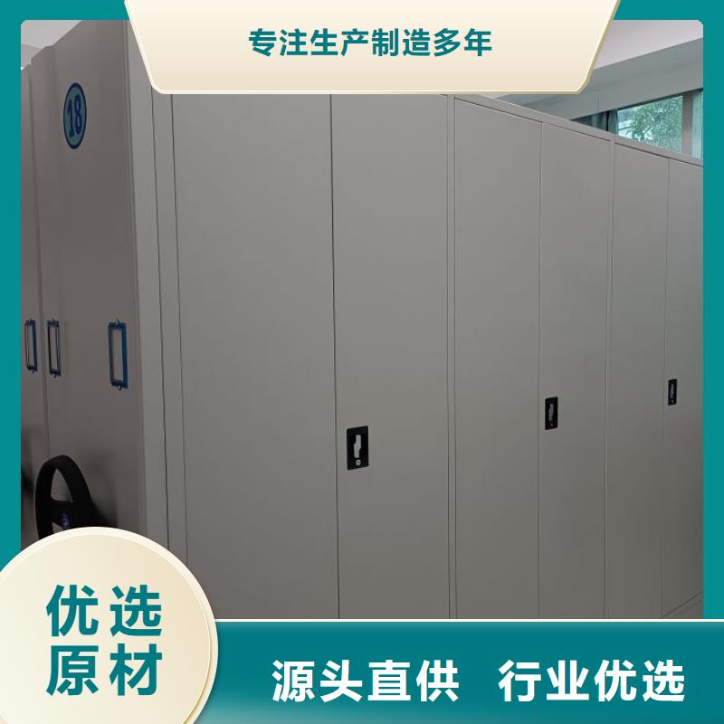 欢迎咨询【世晔】密集柜档案密集架