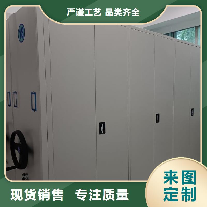 质量认证【世晔】移动式档案柜