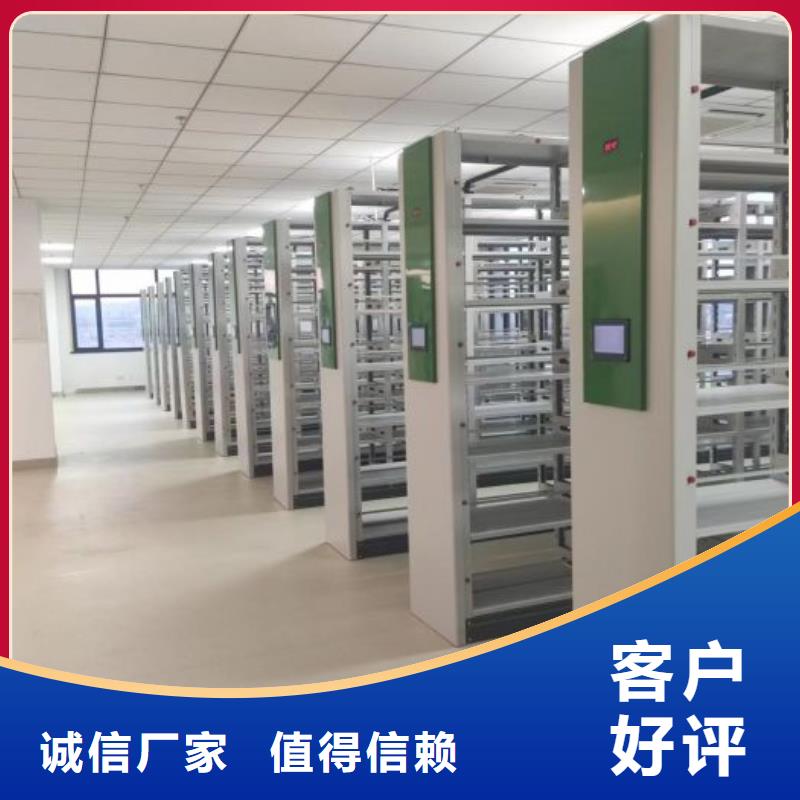 言必信果【世晔】移动文件柜