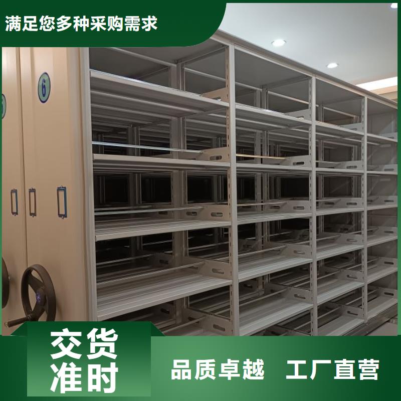 十年质保【世晔】凉片密集柜