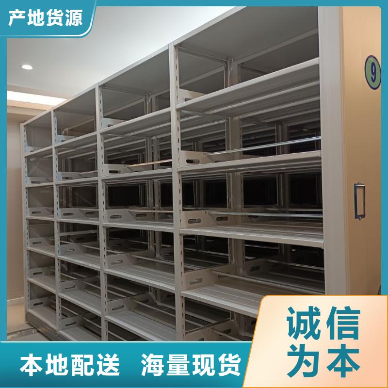恭候莅临【世晔】手动凭证密集架
