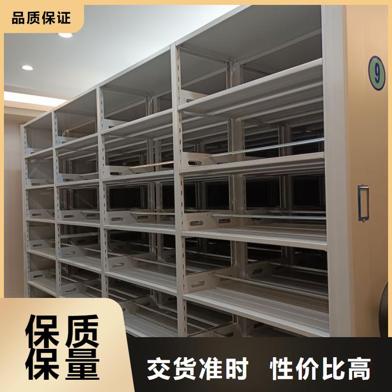 质量认证【世晔】移动式档案柜