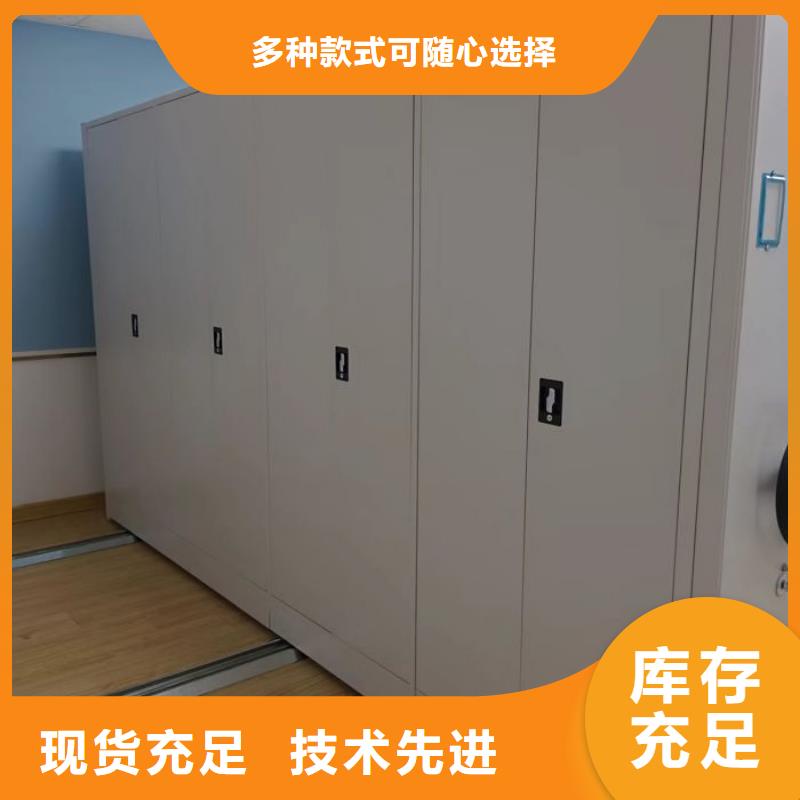 实力生产商【世晔】智能式表库密集柜