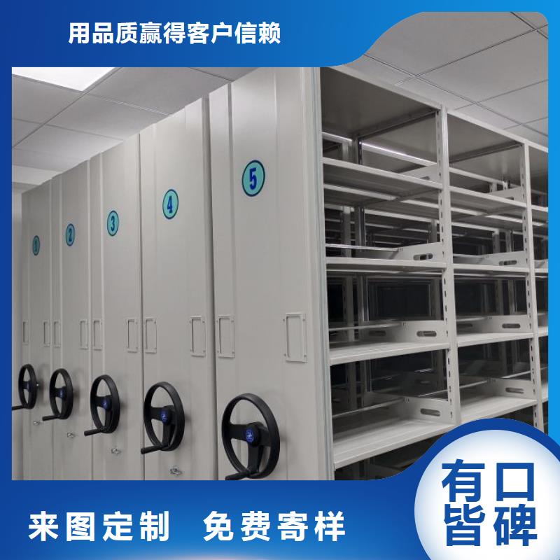 言必信果【世晔】移动文件柜