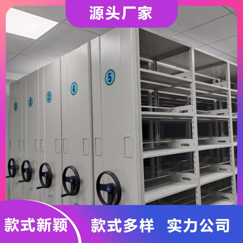 创造求实【世晔】贵重活动密集架
