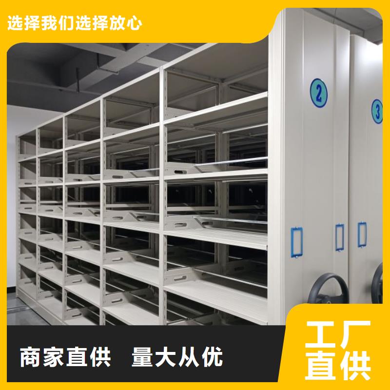 公司欢迎您【世晔】五层箱式密集架