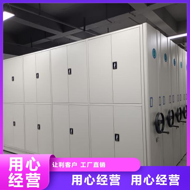 新的服务【世晔】移动式密集档案橱