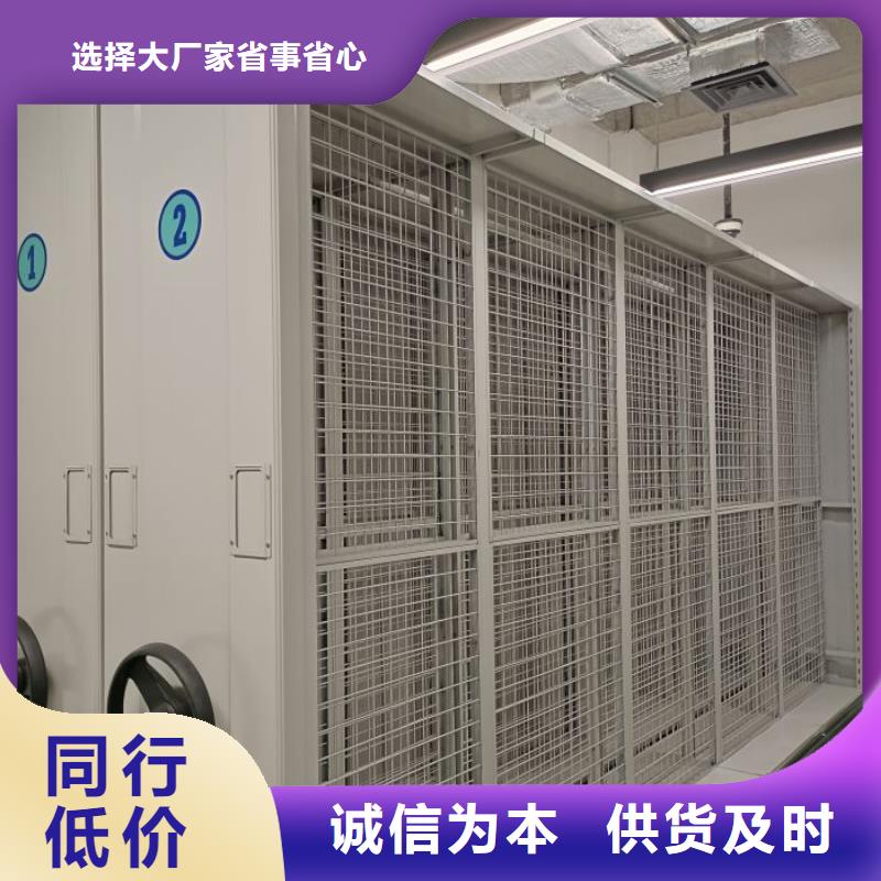欢迎咨询【世晔】密集柜档案密集架