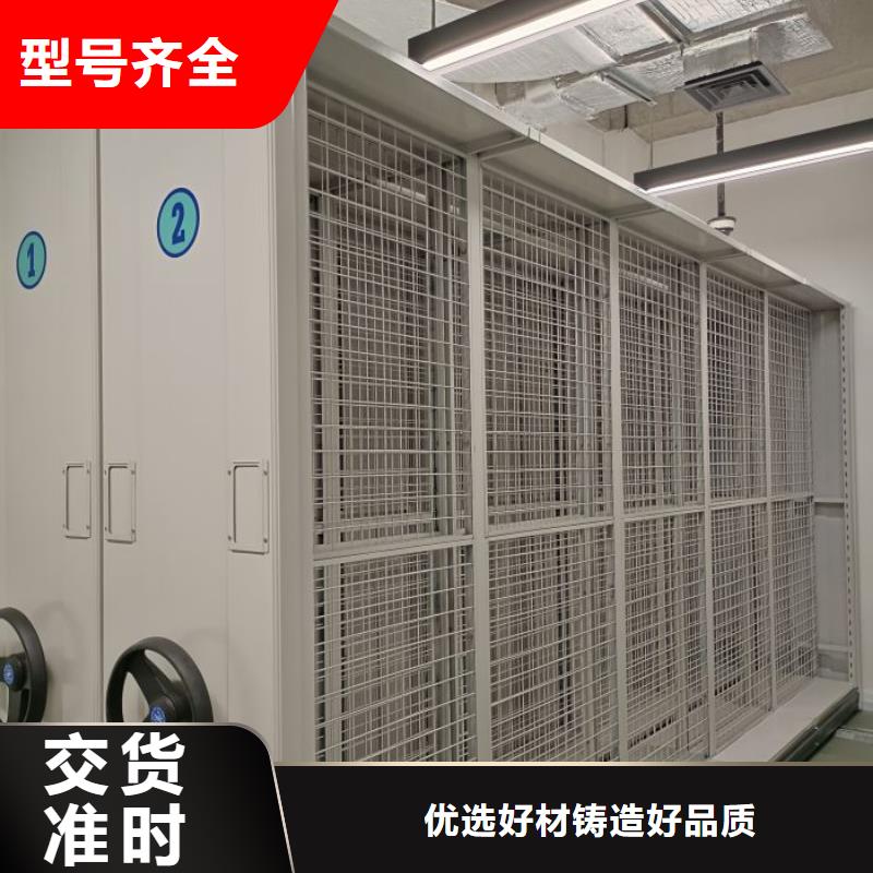 新的服务【世晔】移动式密集档案橱