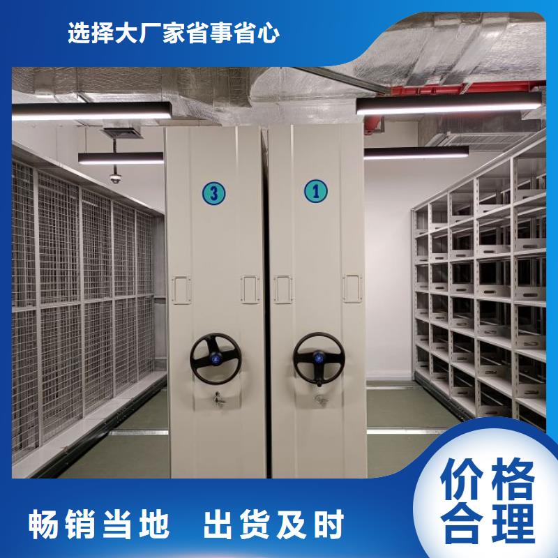 厂家分享给经销商的发展之道【世晔】智能电动密集柜