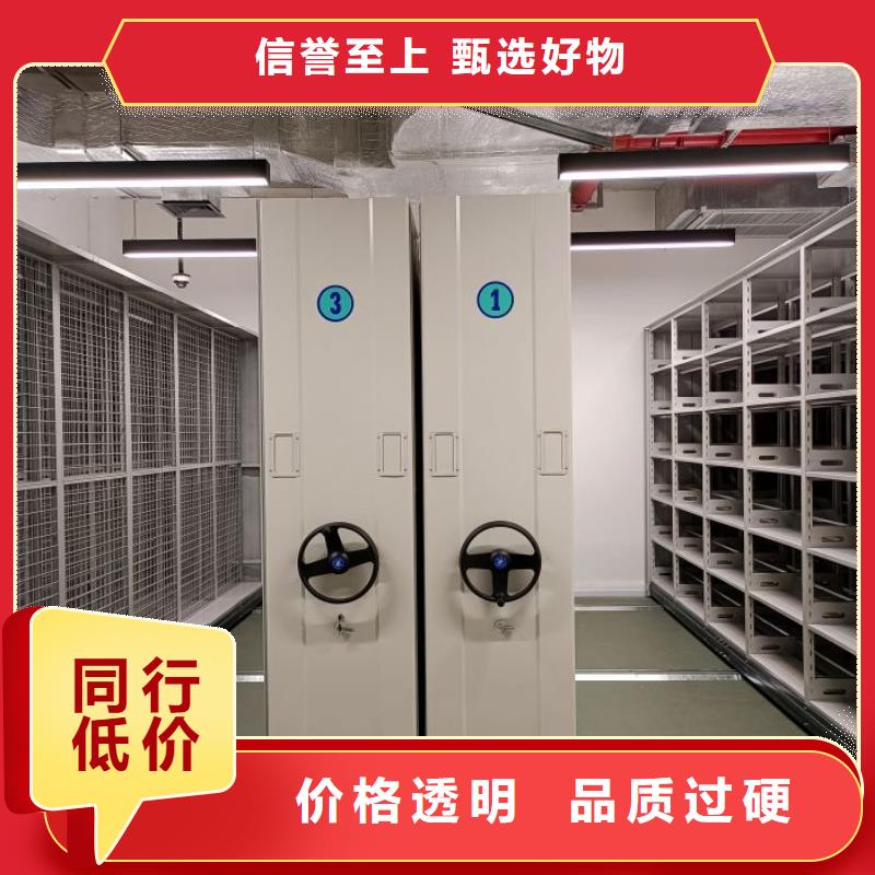 产品的生产与功能【世晔】密集手动型档案柜