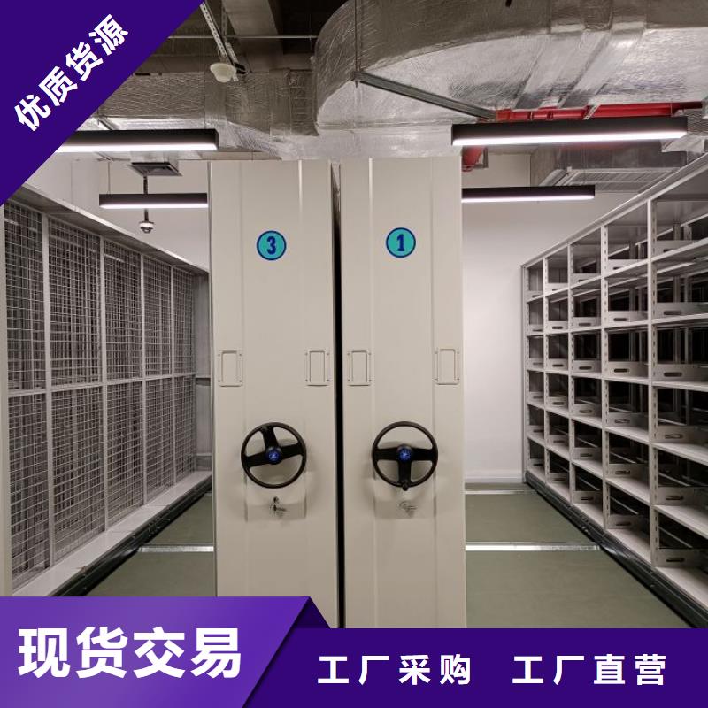 在线咨询【世晔】档案馆资料密集柜