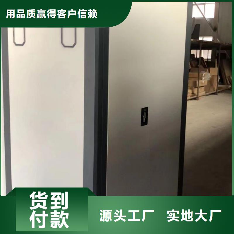 服务用户【世晔】标本密集架