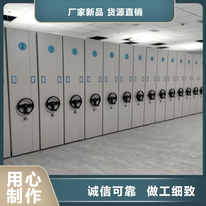 销售专卖【桦平】图书密集架