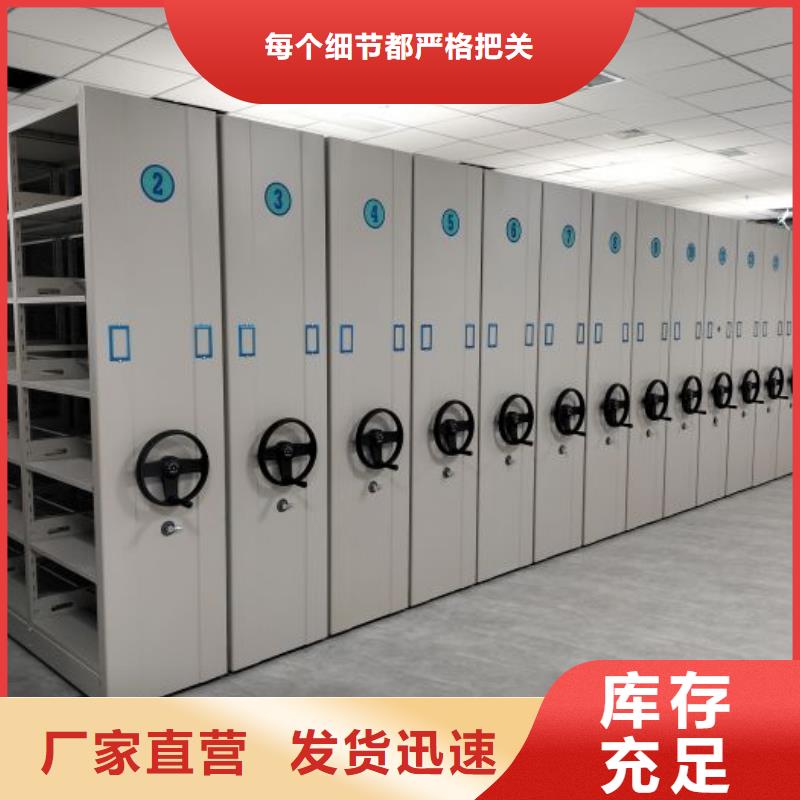 勇于创造【世晔】乐东县图书室书架