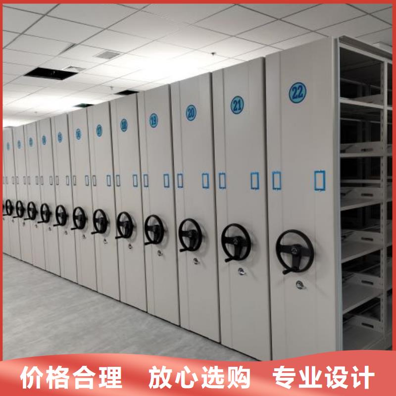 实力生产商【世晔】智能式表库密集柜