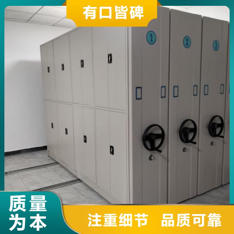 恭候莅临【世晔】手动凭证密集架
