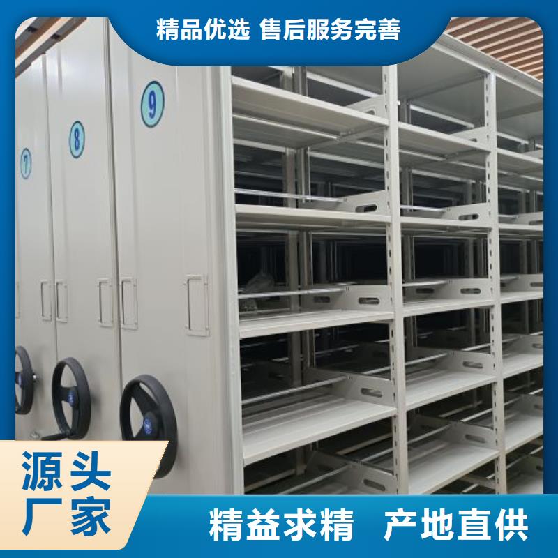 销售专卖【桦平】图书密集架