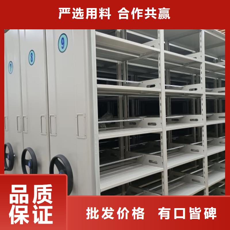 产品的选择常识【世晔】移动档案橱