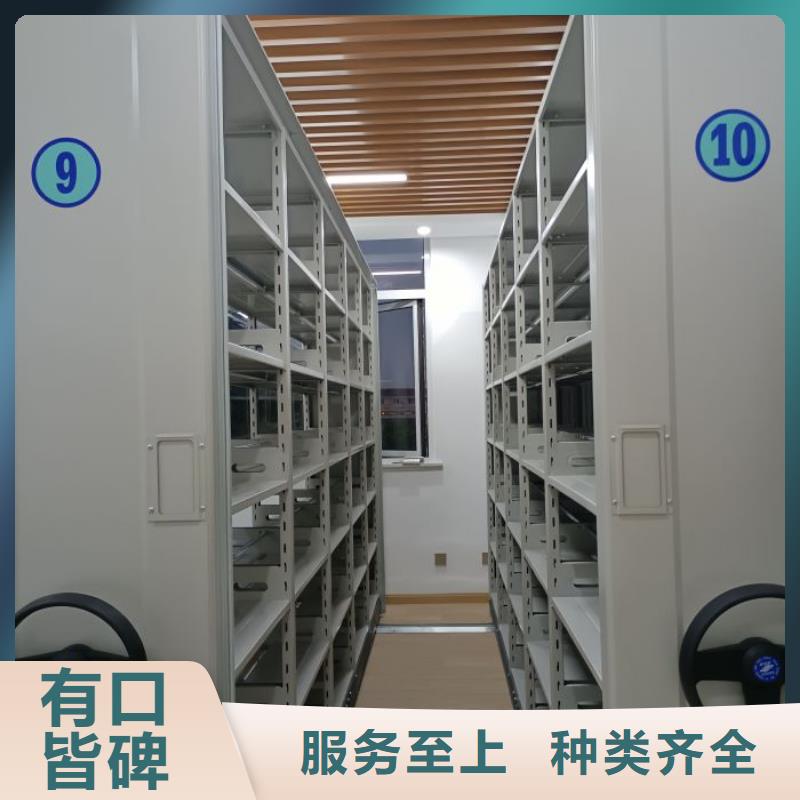 创造求实【世晔】贵重活动密集架