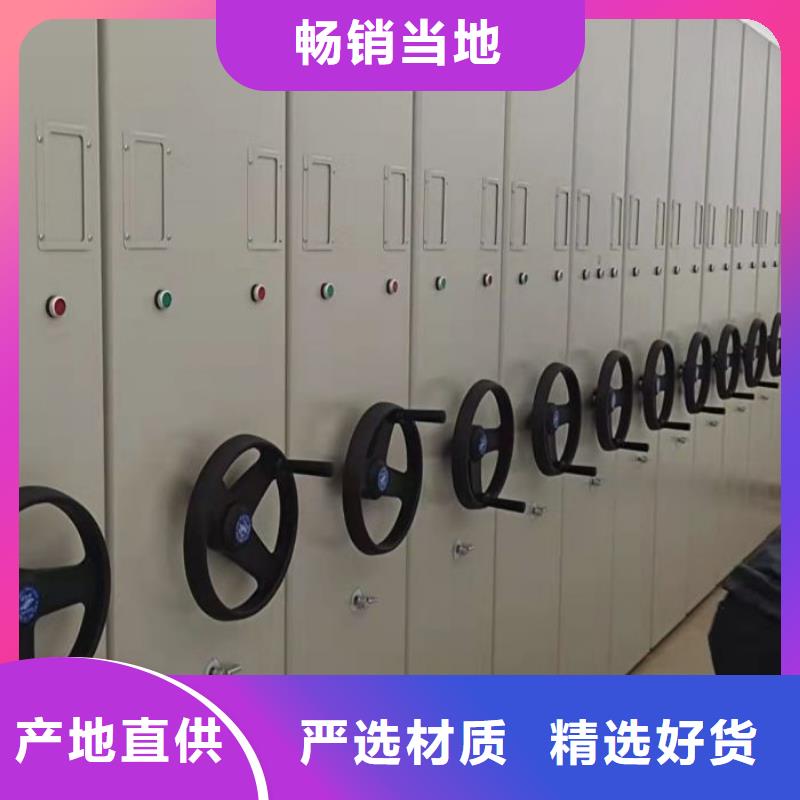 销售专卖【桦平】图书密集架