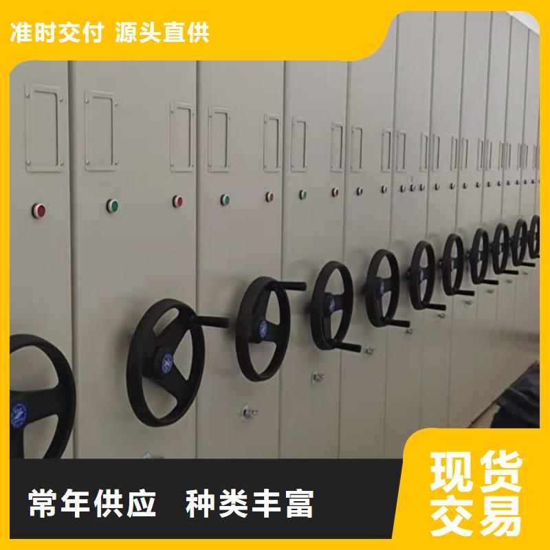 网上销售【世晔】密集档案架