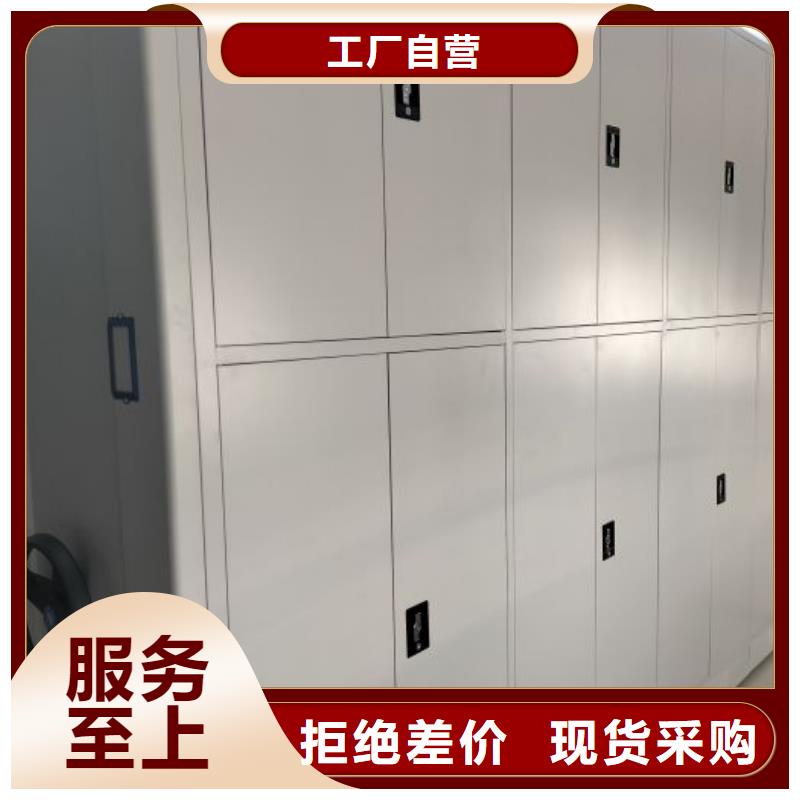 产品的广泛应用情况【世晔】密集型活动档案柜
