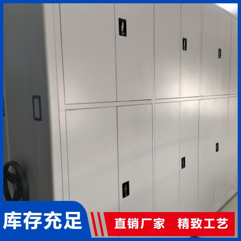 主要功能与优势【世晔】全封闭式移动密集柜