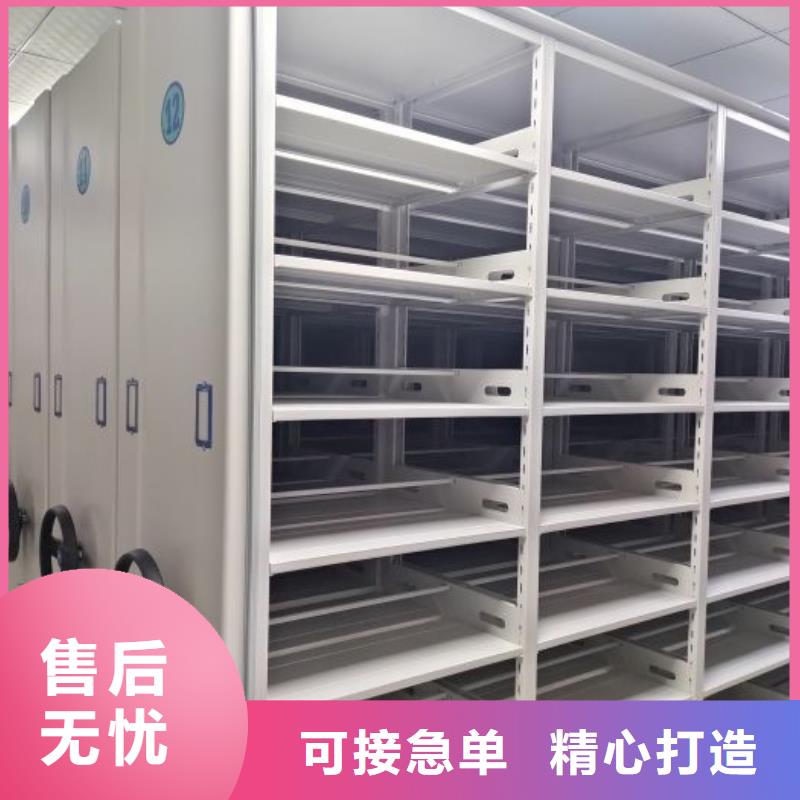 锐意进取【世晔】手动密集档案资料柜