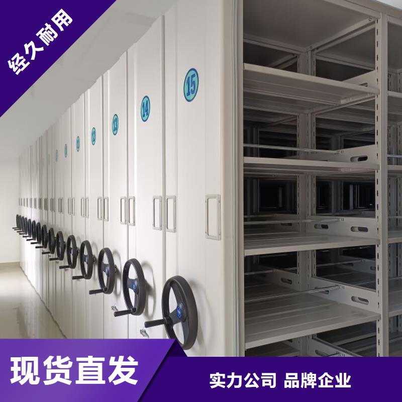 与时俱进【世晔】档案室轨道文件柜