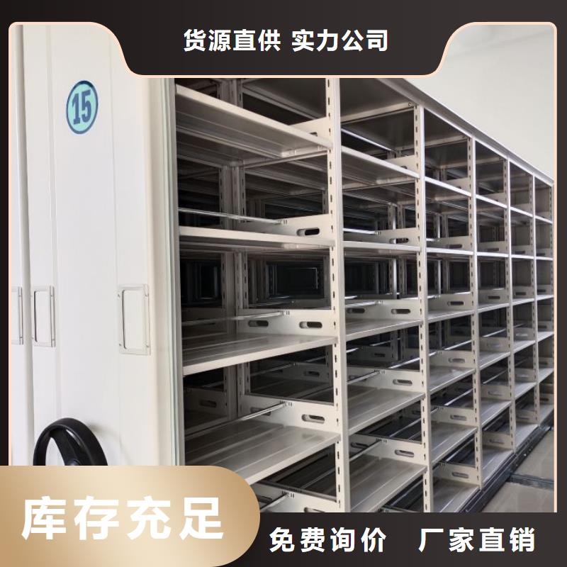 公司地址【世晔】五指山市密集书架