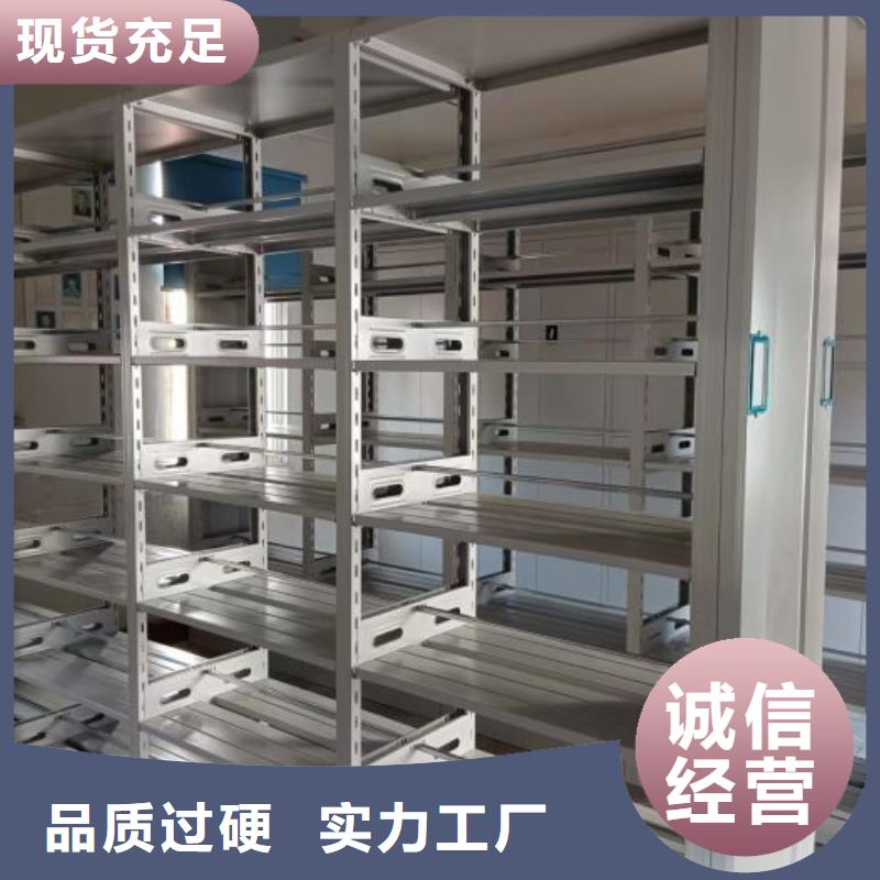 供求网【世晔】箱体式密集架