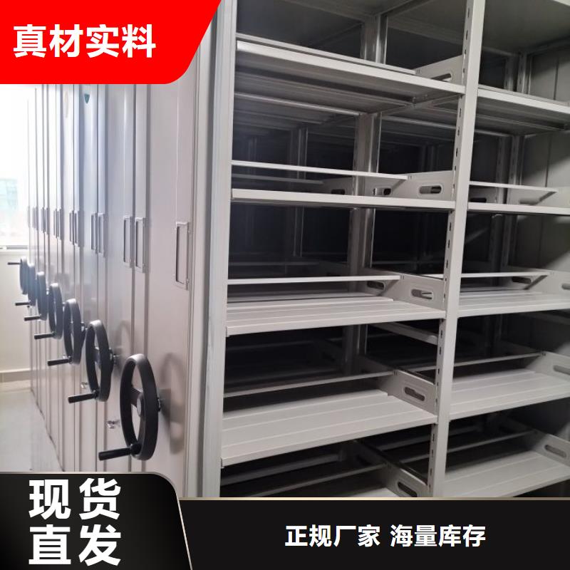 诚信经商【世晔】项目档案保管密集架