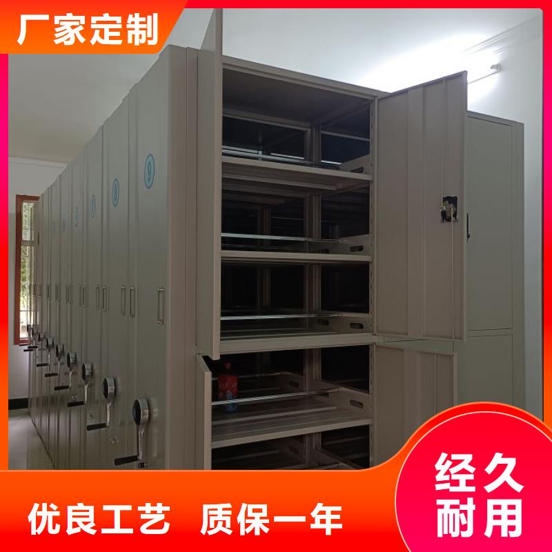 网上销售【世晔】密集档案架