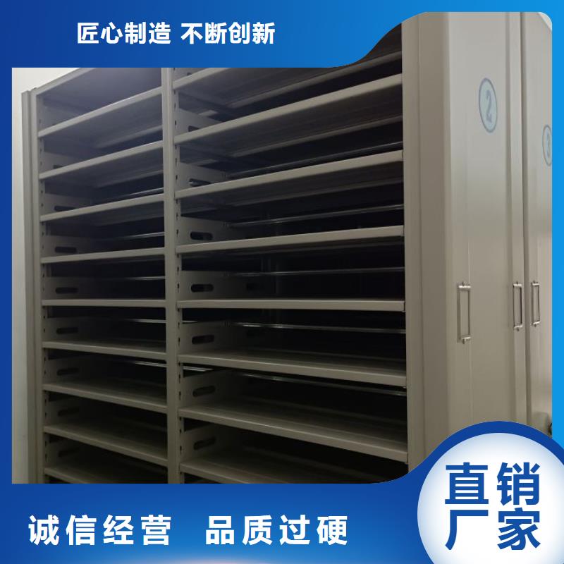 名副其实【世晔】不动产档案密集架
