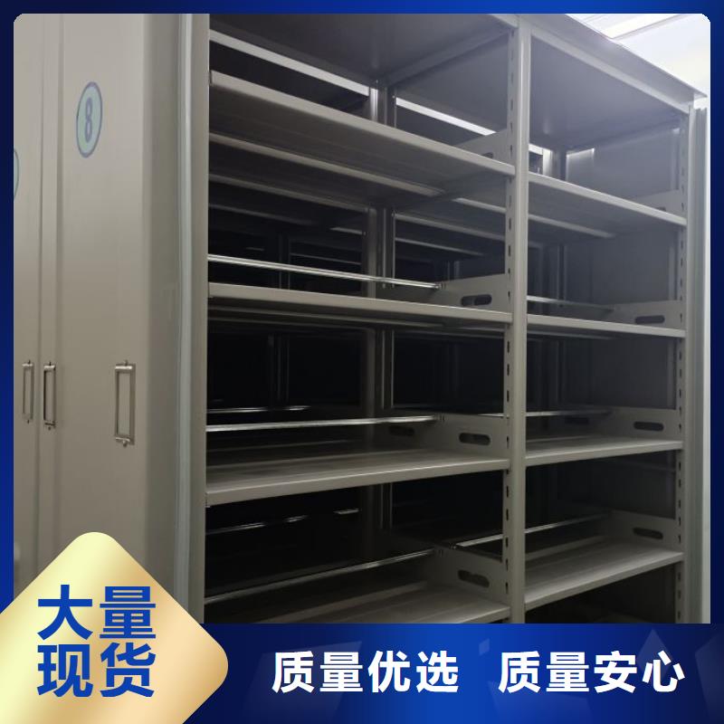 让利客户【世晔】直列式移动密集架