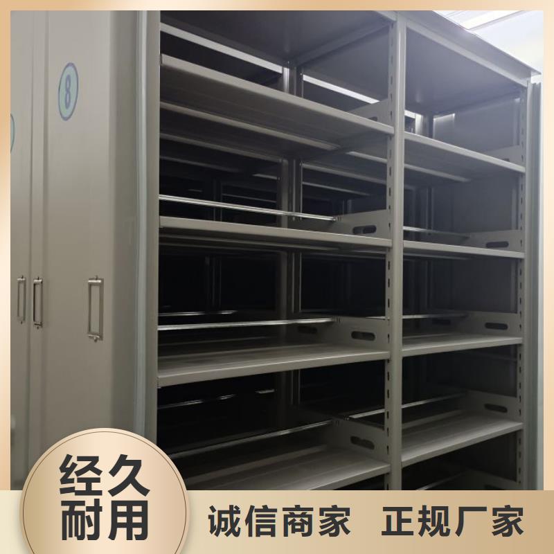 实力供应商【世晔】电表密集架表库
