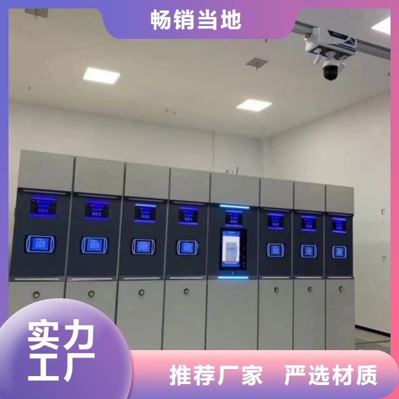 锐意进取【世晔】手动密集档案资料柜