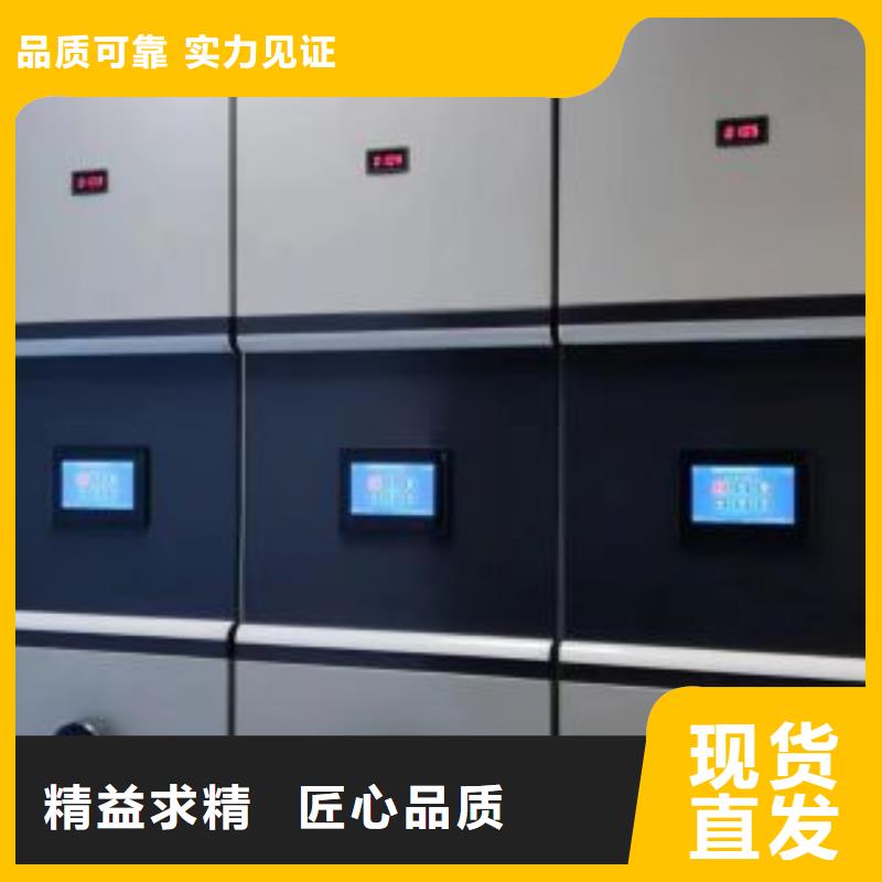 厂家联系电话【世晔】档案密集移动架