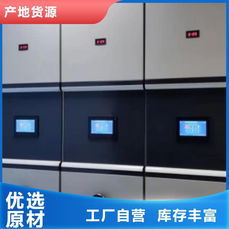 主要功能与优势【世晔】全封闭式移动密集柜