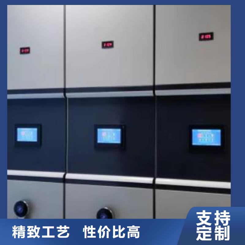 客户至上【世晔】手摇移动铁皮柜