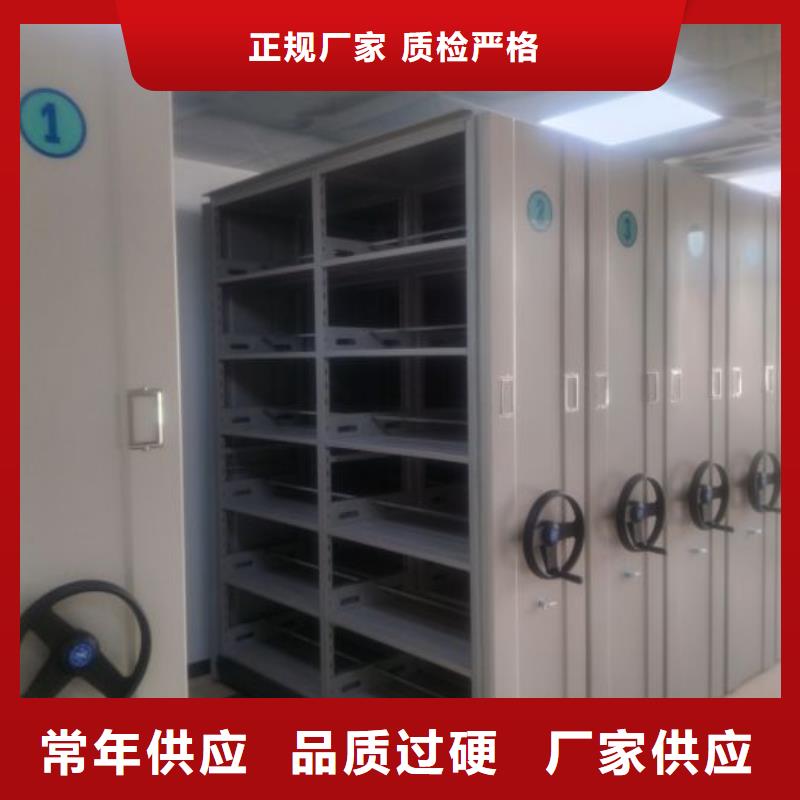 主要功能与优势【世晔】全封闭式移动密集柜