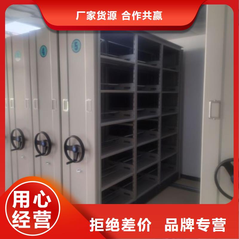 网上销售【世晔】密集档案架