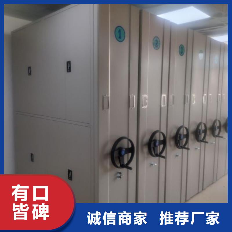 创造辉煌【世晔】电动智能密集柜