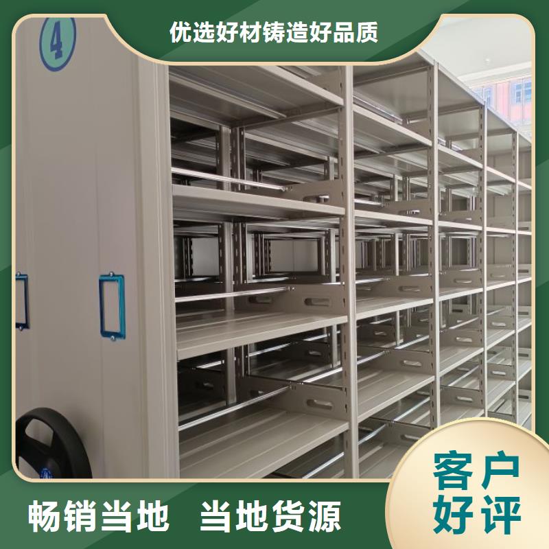 与时俱进【世晔】档案室轨道文件柜