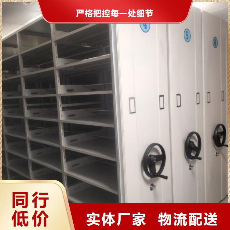 客户至上【世晔】手摇移动铁皮柜